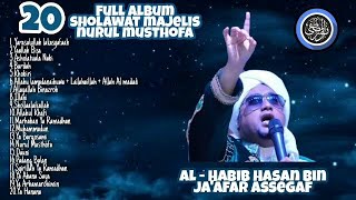 Download Lagu FULL ALBUM 20 QOSIDAH PILIHAN MAJELIS NURUL MUSTHO... MP3 Gratis