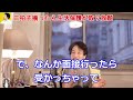 【ひろゆき】圧倒的すぎる...生活保護を取れる人材について語るひろゆき。一生働かずに生活が出来る人の条件とは？【ひろゆき切り抜き 論破 無能 資格 障害 ナマポ 無職 50代 生活保護】