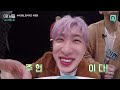 아 님들 몬스타엑스편 monsta x 속마음 방석퀴즈 5. 형원