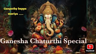 വിനായകചതുർത്ഥി  -  കഥ  #ganapatibappamorya #ganesh_chaturthi_status