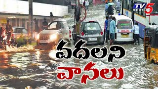 తెలంగాణను వణికిస్తున్న ఎడతెరిపిలేని వానలు | Heavy Rains in Telangana | TV5 News Digital