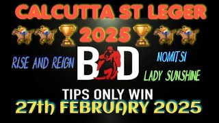 CALCUTTA ST LEGER 2025 | 27/02/2025 | KOLKATA RACE TIPS | CALCUTTA RACES | RACE TIPS|(@TIPSONLYWIN)