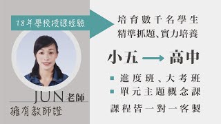 孟氏定理與西瓦定理part1