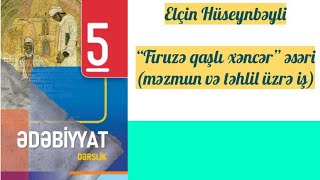 5-ci sinif ədəbiyyat/ Elçin Hüseynbəyli \