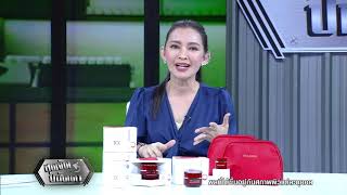 รักสลับขั้ว ผัวเกย์ เมียทอม |Ep61/4|OnAir2020-01-06|#สุดจัดปนัดดา