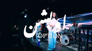 Option {Ma-Beyn \u0026 The Band}