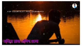 Nalish। নালিশ। What's App Status। Keshab Dey।Bengali Sad Song 2020। Nalish What's App Status