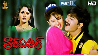 Srikanth's Taj Mahal Telugu Movie Full HD Part 11/12 | Monica Bedi | Sanghavi | Suresh Productions