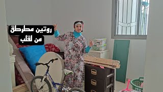 قولوا ليا مبروك: لجديد في دار ...