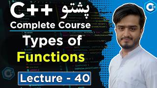 Types of Functions in C++ Explained in Pashto | Return & Parameters | Lecture 40