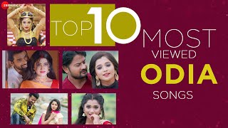 Top 10 Most Viewed Odia Songs - Audio Jukebox | Tu Mo Hero, Do Re Baya Do & More