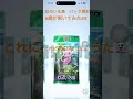 幻のいる島　パック開封 10 ポケポケ ポケモンカード ポケポケ開封チャレンジ ポケカ ポケモン ポケカ開封 幻のいる島 pokemon ゴッドパック　 short