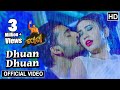 Dhuan Dhuan Official Video Song | Human Sagar | Jogi New Odia Film 2018