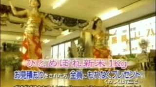 引越しのサカイ CM　バリ舞踊篇