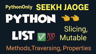 Lecture-14 : Python List and List Methods (Hindi)