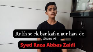 21 Ramzan Noha 2022 | Rukh Se Ek Bar Kafan Aur Hata Do | Syed Raza Abbas Zaidi | Shams Ali