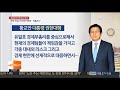 뉴스현장 친박 비박 내분 본격화…분당 수순 밟나