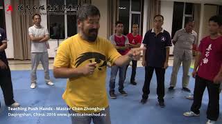 The Mysterious Dot in Taiji Push Hands - Master Chen Zhonghua Practical Method