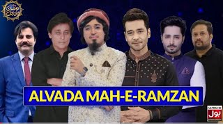 Alvada Mahe Ramzan | Yasir Soharwardi | Bol Beats | 2022 New Emotional Kalam |