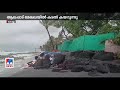 ചുഴലിക്കാറ്റ് മുന്നറിയിപ്പ് കപ്പലുകള്‍ കൊല്ലം തുറമുഖത്ത് അടുപ്പിച്ചു കനത്ത മഴ തുടരുന്നു kollam