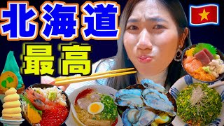 外国人が初めての北海道を満喫！いろいろなグルメを食べてみました｜富良野の観光が最高でした【ジェムチャンネル】