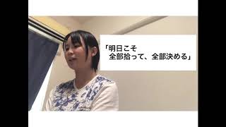 「無理！できない！」そんなあなたへ！【声優タレント科が世界を元気にする名言を紹介！2020】