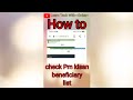 How to check Pm kisan beneficiary list?/pm kisan beneficiary status kaise check kare/#Pmkisan #India