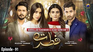 Fitrat - Episode 91 - 28th January 2021 - HAR PAL GEO