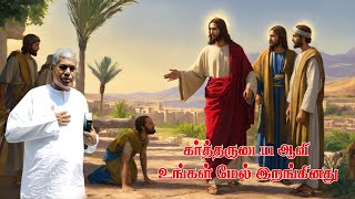 🔴TPM MESSAGE |கர்த்தருடைய ஆவி உங்கள் மேல் இறங்கினது |Pastor Durai #tpm #tpmmessages #tpmpastordurai