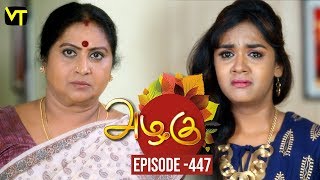 Azhagu - Tamil Serial | அழகு | Episode 447 | Sun TV Serials | 10 May 2019 | Revathy | VisionTime