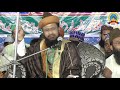 karbala kyun madina kyun nahi ll gulam rasool balyavi part 3 up hd india 2021