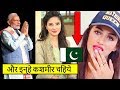 Pakistani Media Is Funny