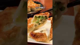 やみつきになる人続出！噂のコンポタ餃子