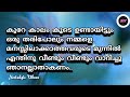 Heart Broken WhatsApp Status | Sad Malayalam Status | Emotional Status | Nostalgic Vibezz