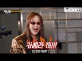 《running man》全昭旻的選秀黑歷史，連在電視劇中的觀眾都聽到很不耐煩 e588