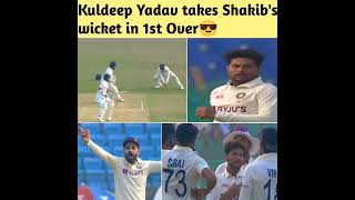 Kuldeep Yadav bowling vs Bangladesh/#indiavsbangladesh #testmatch #live #kuldeepyadav #trending #csk