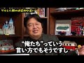 【岡田斗司夫】猿に不公平を味わわせる怪実験？不可解な反応をするサルが不思議過ぎる【岡田斗司夫切り抜き 切り取り サイコパスおじさん オマキザル サバンナモンキー】