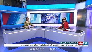 جزئیات جدید از پرونده نفس حاجی‌شریف