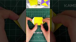 【Daoche】Origami | 教你用紙做個神奇的魔術方塊，能大能小，伸縮自如，動手試試吧#手工diy #摺紙 #親子手工