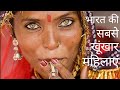 Download Extreme Lady Dons Of India | भारत की सबसे खतरनाक महिलाए. In Mp4 3Gp Full HD Video
