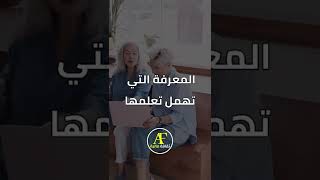 ما هي المنافسة الحقيقية الخاصة بك ؟