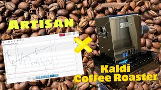 コーヒー焙煎時の温度変化を紹介！(Kaldi Coffee Roaster with Artisan)