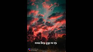 সর্তক থাকতে হবে, আমার দ্বারা যেন কারো হক নষ্ট না হয়।আবু ত্বহা মুহাম্মদ আদনান