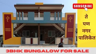 row house for sale #rowhouse #bungalowforsale