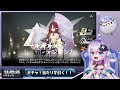 【vtuber】新人ドクターは、明るい世界をつかみ取りたい！ 54【アークナイツ】