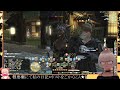 【ff14】 第225回 朝熊活動部 【9日目：アルテマ編】配信で行く 絶アルテマ 詳しくは、概要欄へ ♡meteor・ゼロムス♡