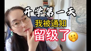 我如何度过自己人生的至暗时刻？回顾我当老师的5件蠢事 ！