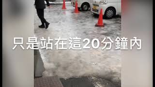 \\北海道二世谷/白冰冰的惡夢。最危險的綠線，你跌倒過幾次？北海道特有Seicomart便利商店