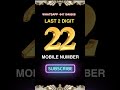 મોબાઈલ નંબર અંકશાસ્ત્રમાં 22 mobilenumerology numerology shorts