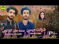 new balochi song gebat banoken mah rangah samad jan kulanchi shukat essa washmallay classic